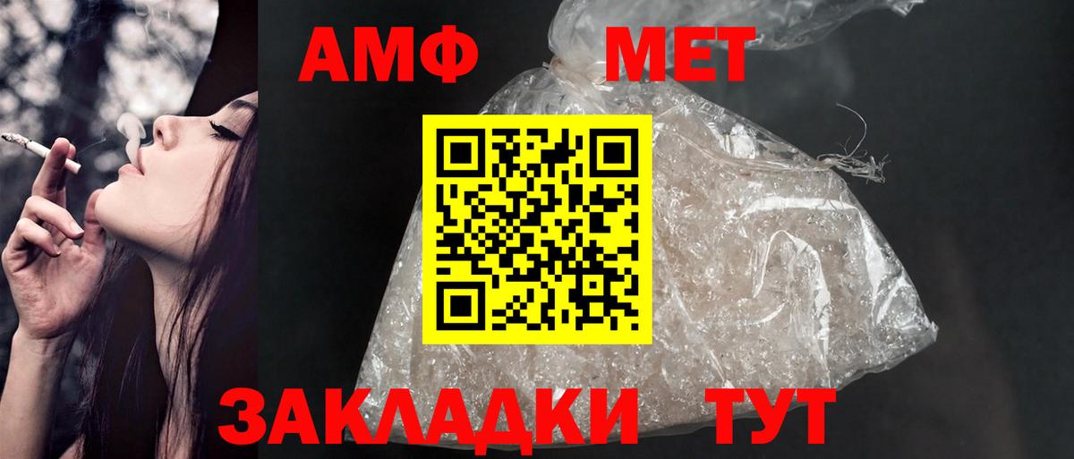 ГАШ  КОКАИН  Каннабис  МЕФ кристаллы  Петровск  Вход с VPN 
