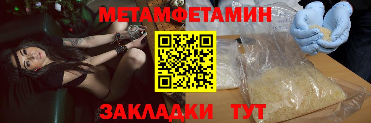 Amphetamine Розовый Петровск
