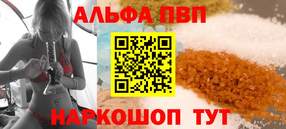 Альфа ПВП СК КРИС Петровск