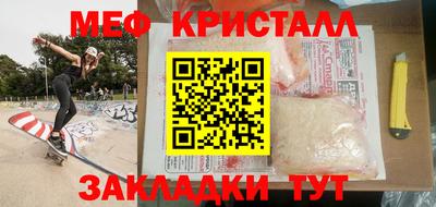 сатива Бугуруслан
