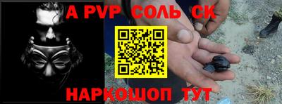 сатива Бугуруслан