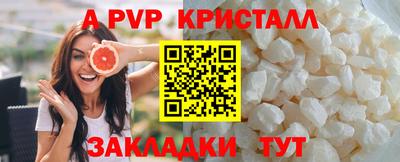 сатива Бугуруслан