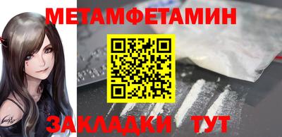 сатива Бугуруслан