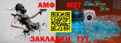 сатива Бугуруслан