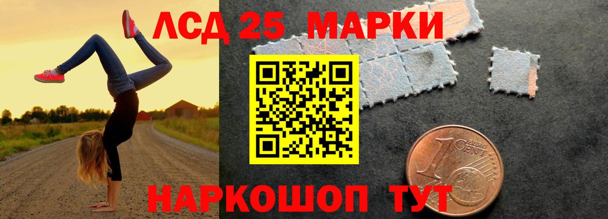 ЛСД экстази ecstasy  Вход с VPN  Лсд 25 экстази  LSD-25 экстази кислота  Петровск 