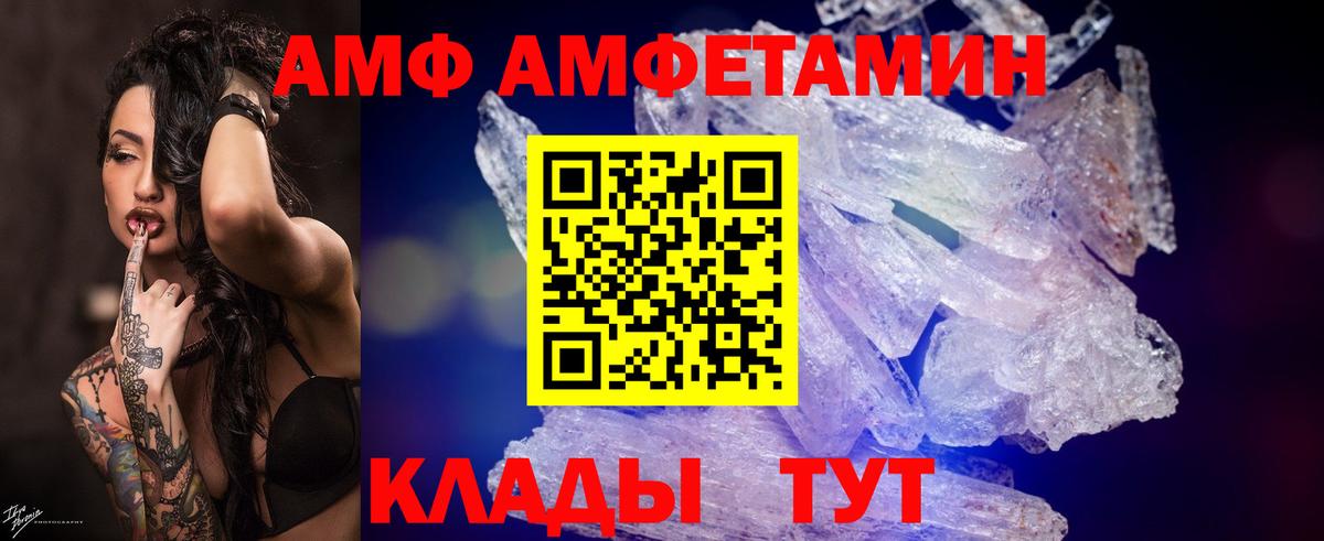 Метамфетамин винт  Метамфетамин винт  Петровск  Вход с VPN 