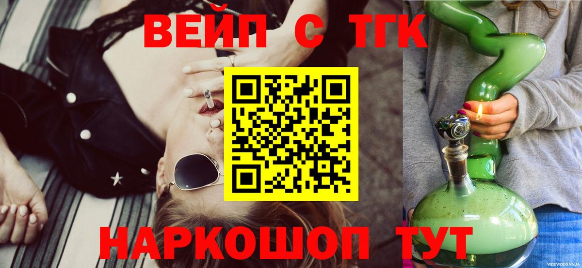 ТГК Wax  omg зеркало  Вход с VPN  Петровск  Дистиллят ТГК Wax 