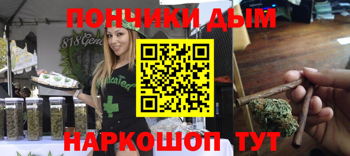 Конопля Bruce Banner  МАРИХУАНА план  Каннабис OG Kush  Петровск  Вход с VPN  Канабис OG Kush 