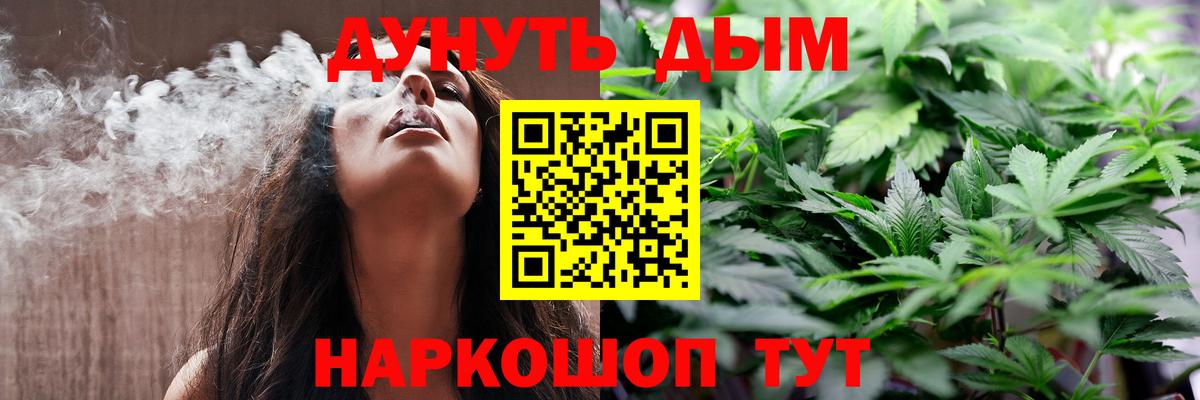 Бошки марихуана Ganja Петровск
